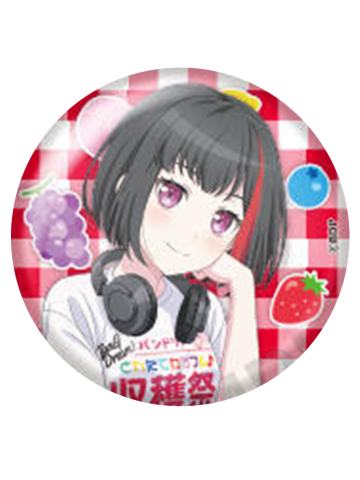 美竹兰(普)-收获祭水果吧唧