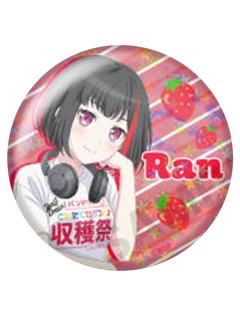 美竹兰(闪)-收获祭水果吧唧
