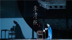 李清照-资料图