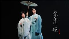 李清照-资料图