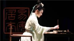 李清照-资料图