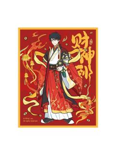 赵公明色纸-财神到系列单领周边