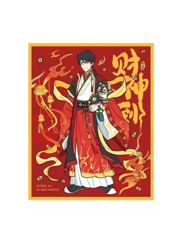 赵公明色纸-财神到系列单领周边