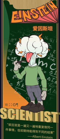 THINKING名人俱乐部系列-资料图
