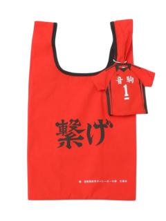 音驹高校-and ST Me联动环保袋