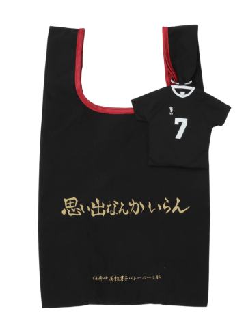 稻荷崎高校-and ST Me联动环保袋