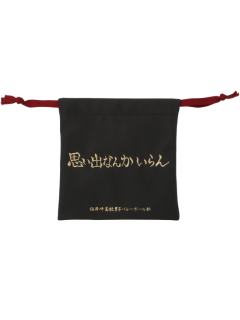 稻荷崎高校-and ST Me联动收纳袋