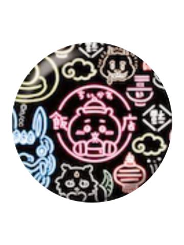 多人-中华饭店吧唧