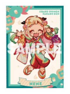 八寻宁宁-十周年场贩特典
