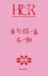 imini广州签售 ver.A-资料图