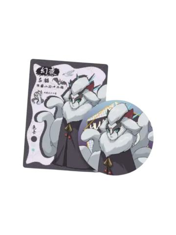 幻夜-喵之灵韵新春限定版周边