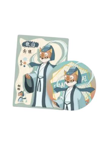 散白-喵之灵韵新春限定版周边