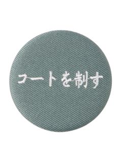 吧唧2-and ST Me联动扭蛋吧唧