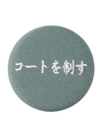 吧唧2-and ST Me联动扭蛋吧唧