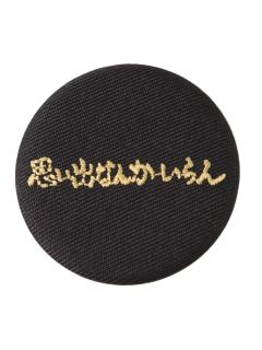 吧唧5-and ST Me联动扭蛋吧唧