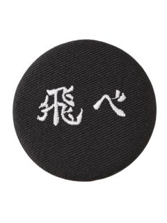 吧唧1-and ST Me联动扭蛋吧唧