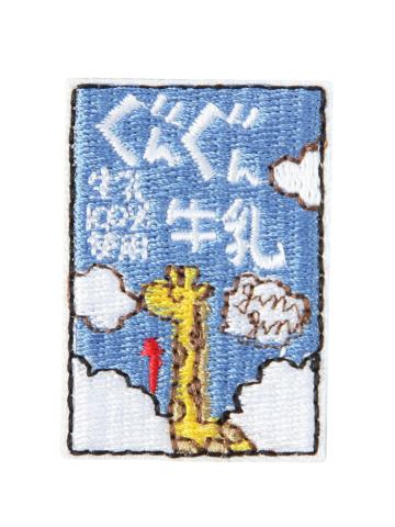 布贴25-and ST Me联动布贴