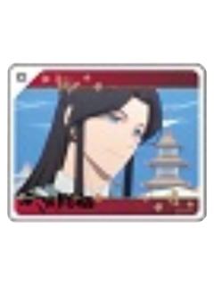 风师-A咖新年系列场面写麻将