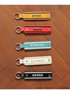 and ST Me联动校名挂件