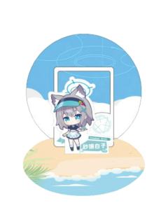砂狼白子-盛夏派对贺卡