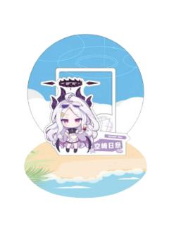 空崎日奈-盛夏派对贺卡