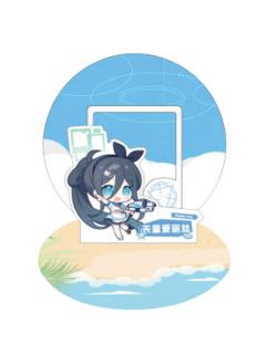 天童爱丽丝-盛夏派对贺卡