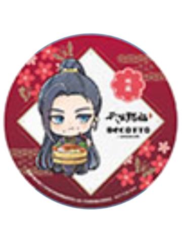 明仪-A咖新年系列特典杯垫