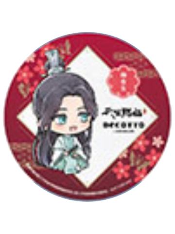 师青玄-A咖新年系列特典杯垫