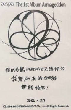 q音星光卡 柚 3星ver.-资料图