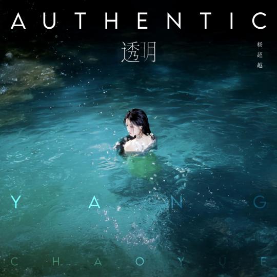 火箭少女101-0