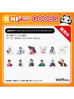 BNP贴纸