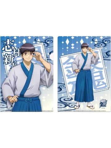志村新八-BNP文件夹