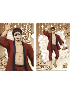 长谷川泰三-BNP文件夹