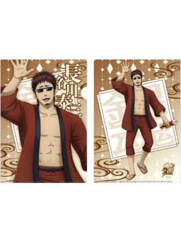 长谷川泰三-BNP文件夹