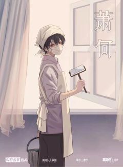 病娇男孩的恋爱日记-资料图