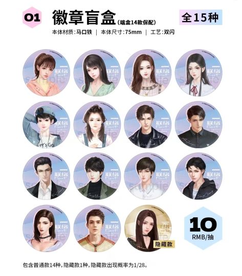 女寝皆是修罗场-1