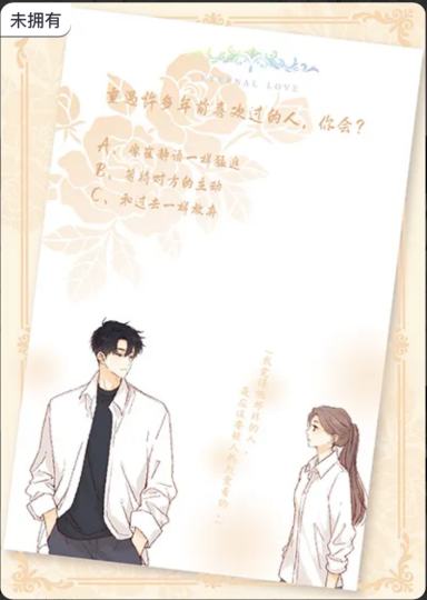 难哄-1