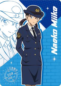 三池苗子