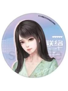 女寝皆是修罗场-1