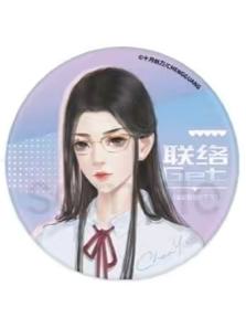 女寝皆是修罗场-2