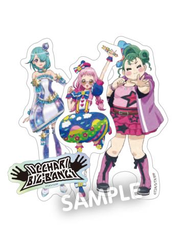 UCCHARI BIG BANGS-大美妙天堂展模切贴纸套装