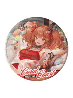 安洁莉娜-酷暑狂欢特典