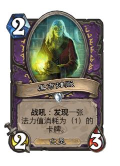 黑市摊贩