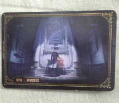 神秘庄园