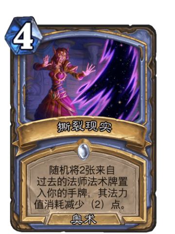 撕裂现实