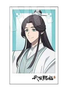师青玄2-oioi快闪闪卡