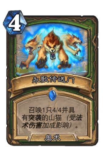 永歌传送门