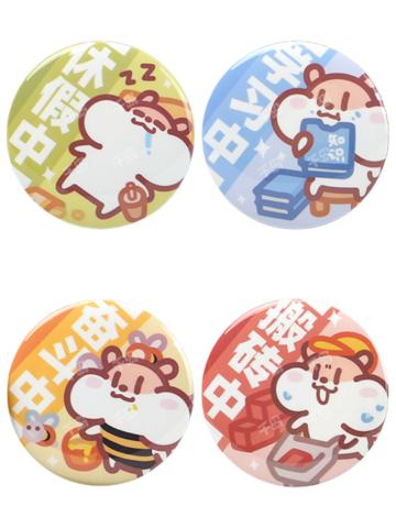 日常款徽章-奶茶鼠系列徽章