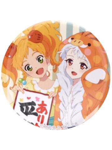 二阶堂柚子&白银莉莉-万代AIKATSU!STYLE vol.2吧唧