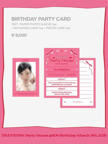 2025 泰妍 BIRTHDAY PARTY CARD